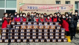 ㈜아이앤에스 - 청주시여성단체협의회 김장 나눔