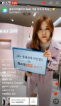 대전 갤러리아타임월드, 라이브 방송 이벤트