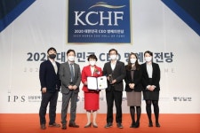 김선민 원장 `CEO 명예의 전당 선정