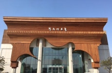 청주아트홀, 전문 공연장으로 부적합하다