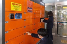 대덕구, 지역 7곳에 비대면 무인택배함 설치 운영