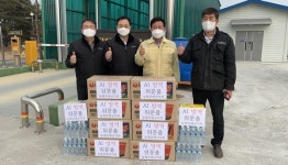 농협 증평군지부 가축방역 거점 소독소 위문