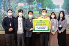 증평군청 세무직 직원들 장학금 기탁