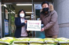 청주 `짚신스시앤롤 쌀 기탁