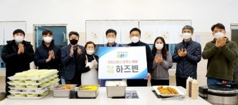 아동양육시설에 `크리스마스 돈까스 선물