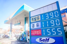 휘발유 가격 4주 연속 오름세