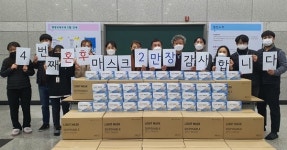 청주 목령종합사회복지관 마스크 후원