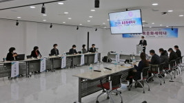 한국효문화진흥원, 2020 효문화세미나 개최