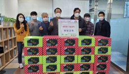 세종 송담교회 소외계층 나눔상자