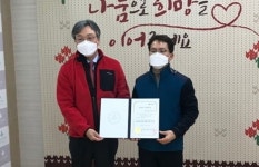 예산군장애인종합복지관 성인발달장애인 지원 탄력 대표 이미지