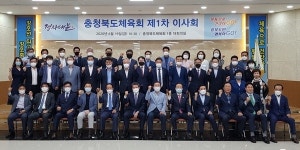 1조원 방사광 청주 오창 유치.오송·충주 국가산단 예타 통과