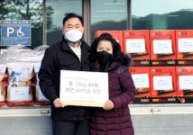 충주시 주덕읍주민자치위 이웃사랑 전달