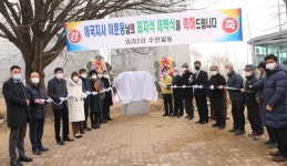 부여 규암면 외2리 애국지사 마을 표지석 제막