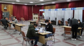 영동군 임시 통합민원실 운영