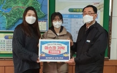 4-H 경진대회 상금으로 나눔 실천