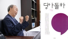 충북대표 문학지로 인정 받은 것 같아 기쁘다