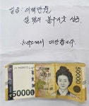 이름은 지우고 사랑만 남겼다