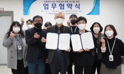 충북광역치매센터 - 종합사회복지센터 맞손