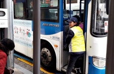 오라이~ 충주 시내버스서 다시 듣는다