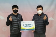 강원도 황소식육실비식당 한우 뼈 후원