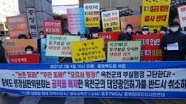 옥천 안남면 태양광개발 인허가 취소를