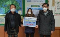 보령 청라면 `오삼전 좋은 사람들 한부모 가정에 나눔
