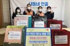 한전 중부건설본부 내동행정복지센터에 선물세트 전달