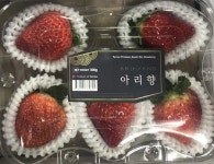 홍성 아리향 딸기 없어서 못판다 홍콩·미국 등 해외서 주문 쇄도