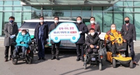 당진발전,  당진시에 장애인 위한 차량지원