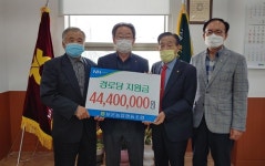 보은농협 경로당 지원금 전달