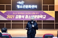 논산 청소년문화학교 개강