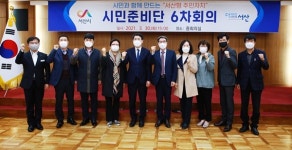 서산형 주민자치 구축 속도