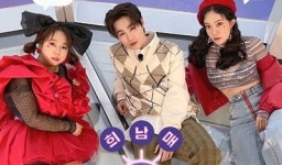 혼성그룹 희남매 `눈치제로 발매