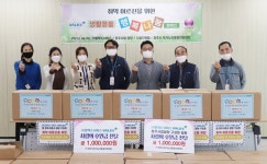 발렉스서비스 청주사업소 시설지원팀 온정