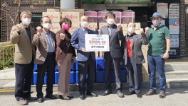 충주사랑포럼 이웃사랑 나눔