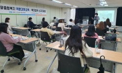 대전시사회서비스원, 자치구 공무원 대상 역량강화교육