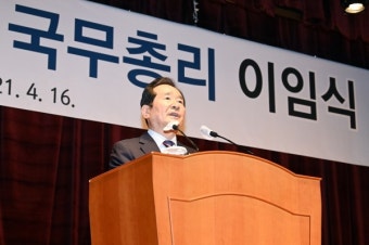 떠나는 정 총리, 대선 출마 시사…
