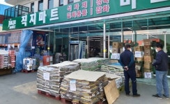 보은 농특산물 청주서 인기몰이