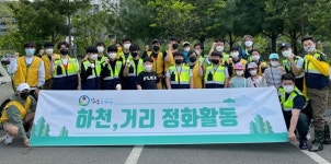 청년 징검다리·장관식복싱GYM 거리 정화활동