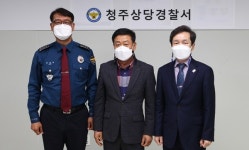 청주 상당署 상반기 정기회의