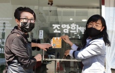 어르신, 목욕-이·미용권 편히 사용하세요