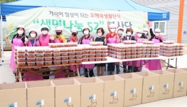 청주가경노인복지관 어버이날 맞이 후원식품 전달