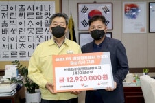 한국타이어, 충남 태안군에 도시락 지원