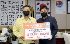 한국타이어 대전공장 태안군에 도시락 기탁