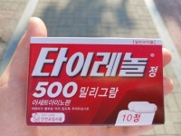 백신접종 불안감 … 타이레놀 품귀