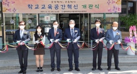 충북대 사범대학 부설고교 학교혁신공간 개관·간담회