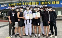 청주대 태권도 협회장기 전국대회 장려상