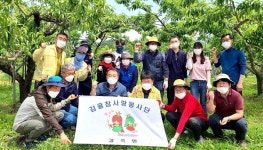 음성 감곡면 행복센터 일손돕기 봉사활동