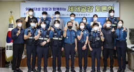 청주 청원署 세대공존 공감 토론회