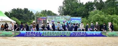 옛 송학역 사회인야구장 탈바꿈